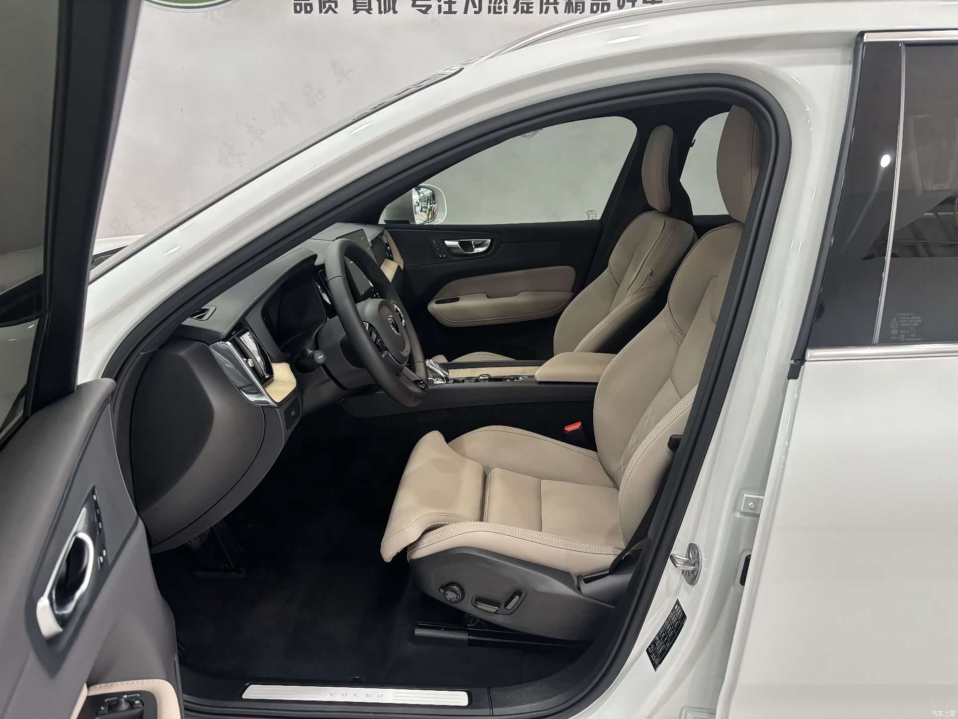 Volvo XC60, 2025 11