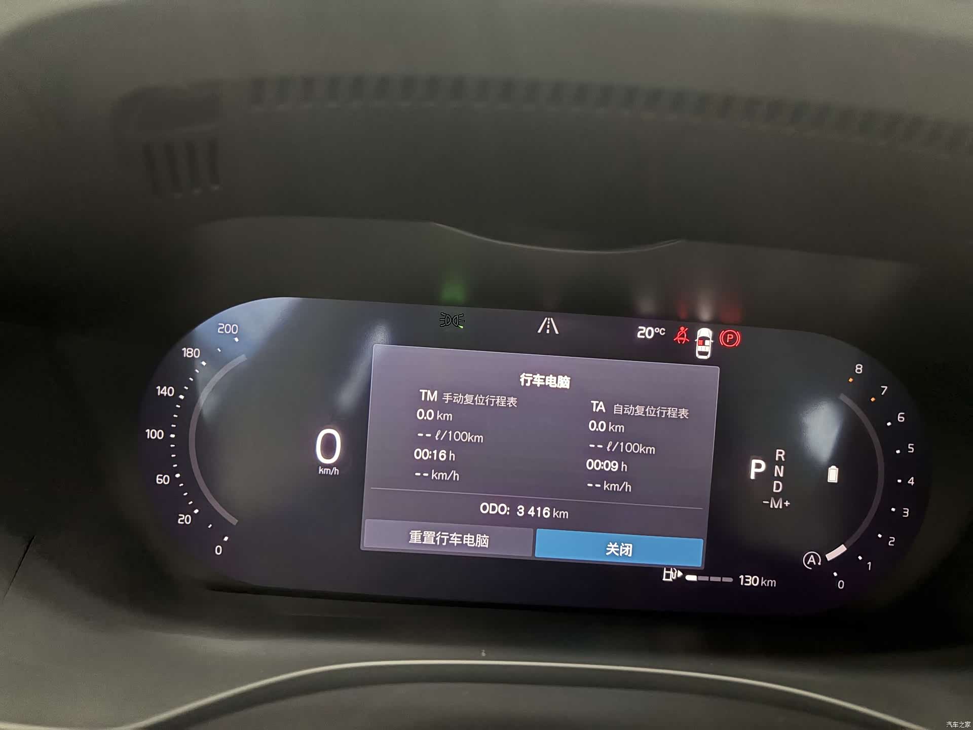 Volvo XC60, 2025 15
