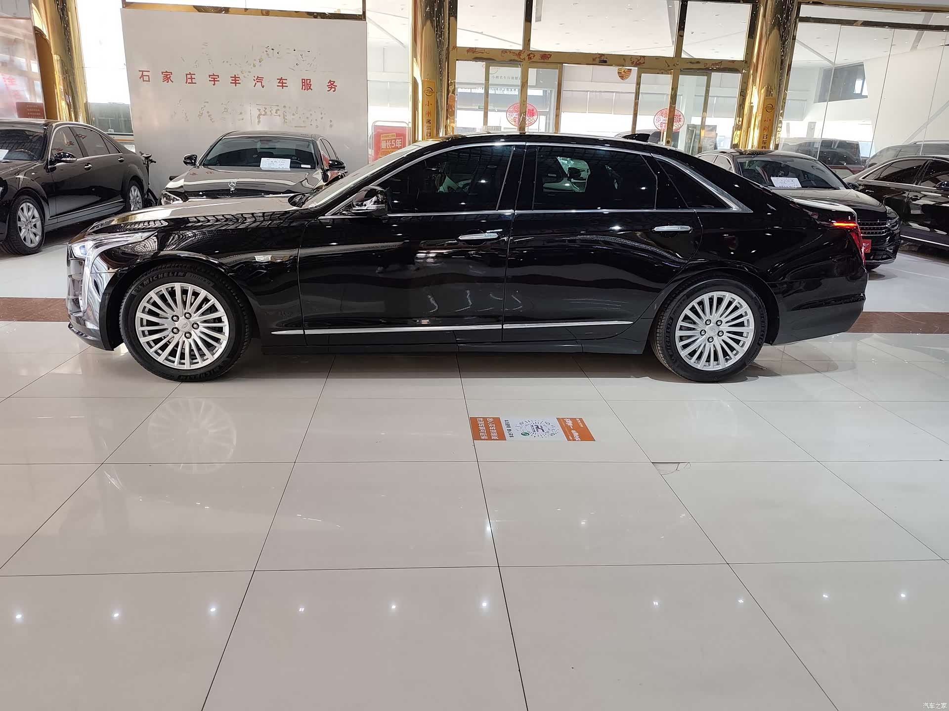 Cadillac CT6, 2023 13