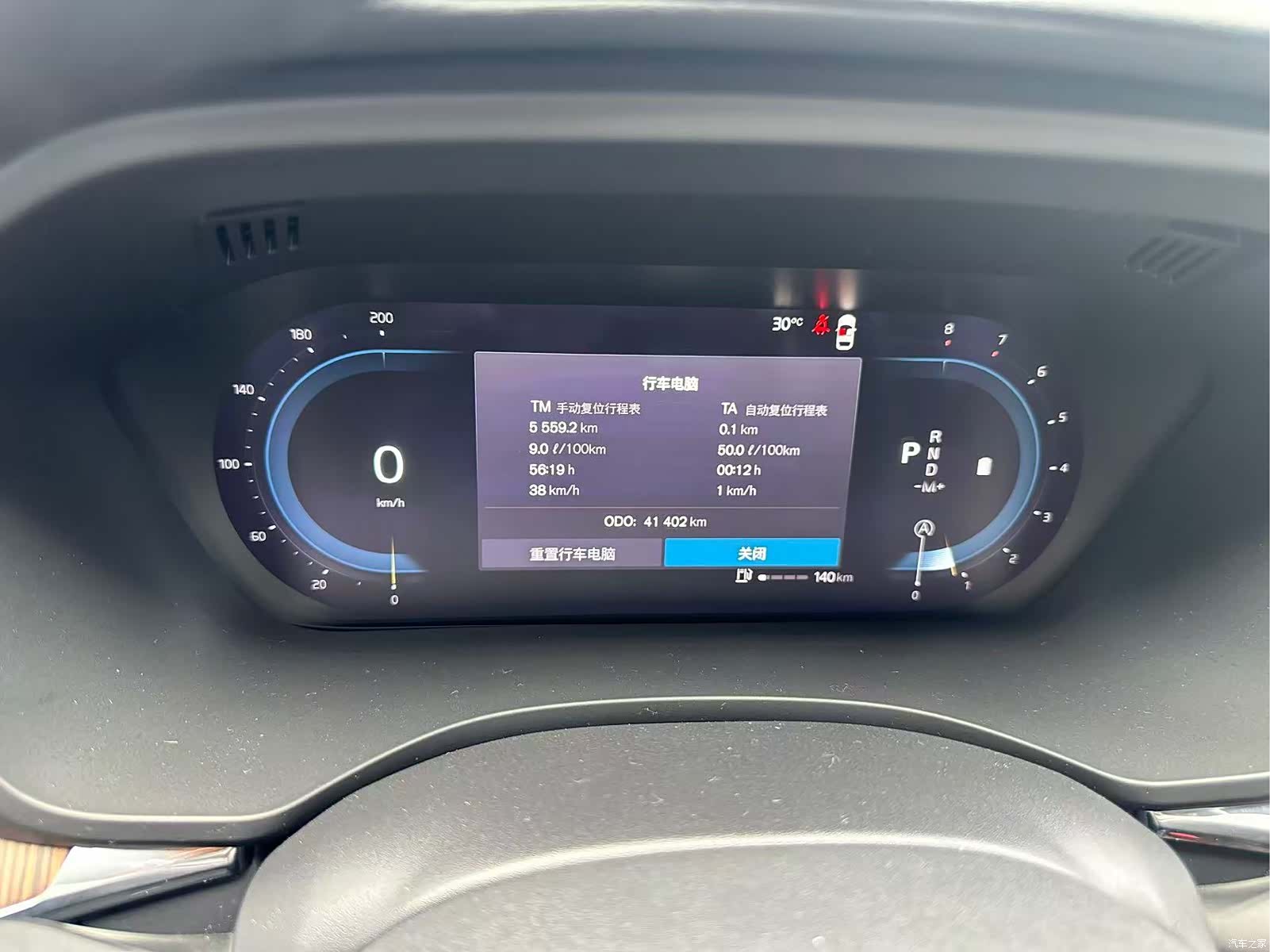 Volvo XC60, 2023 4