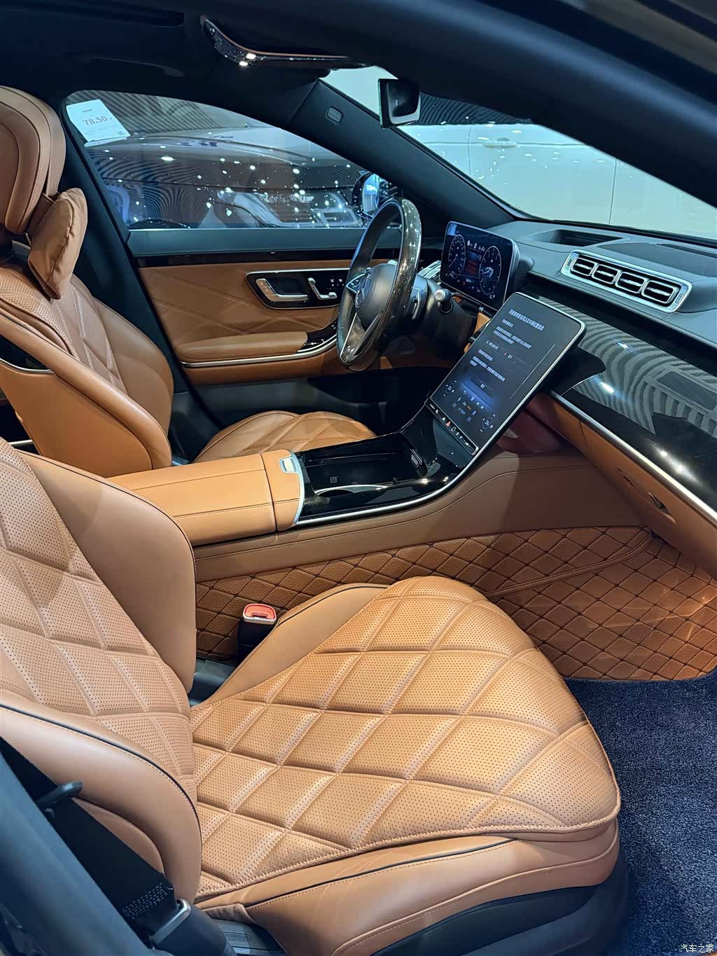 Maybach S-Class, 2024 11