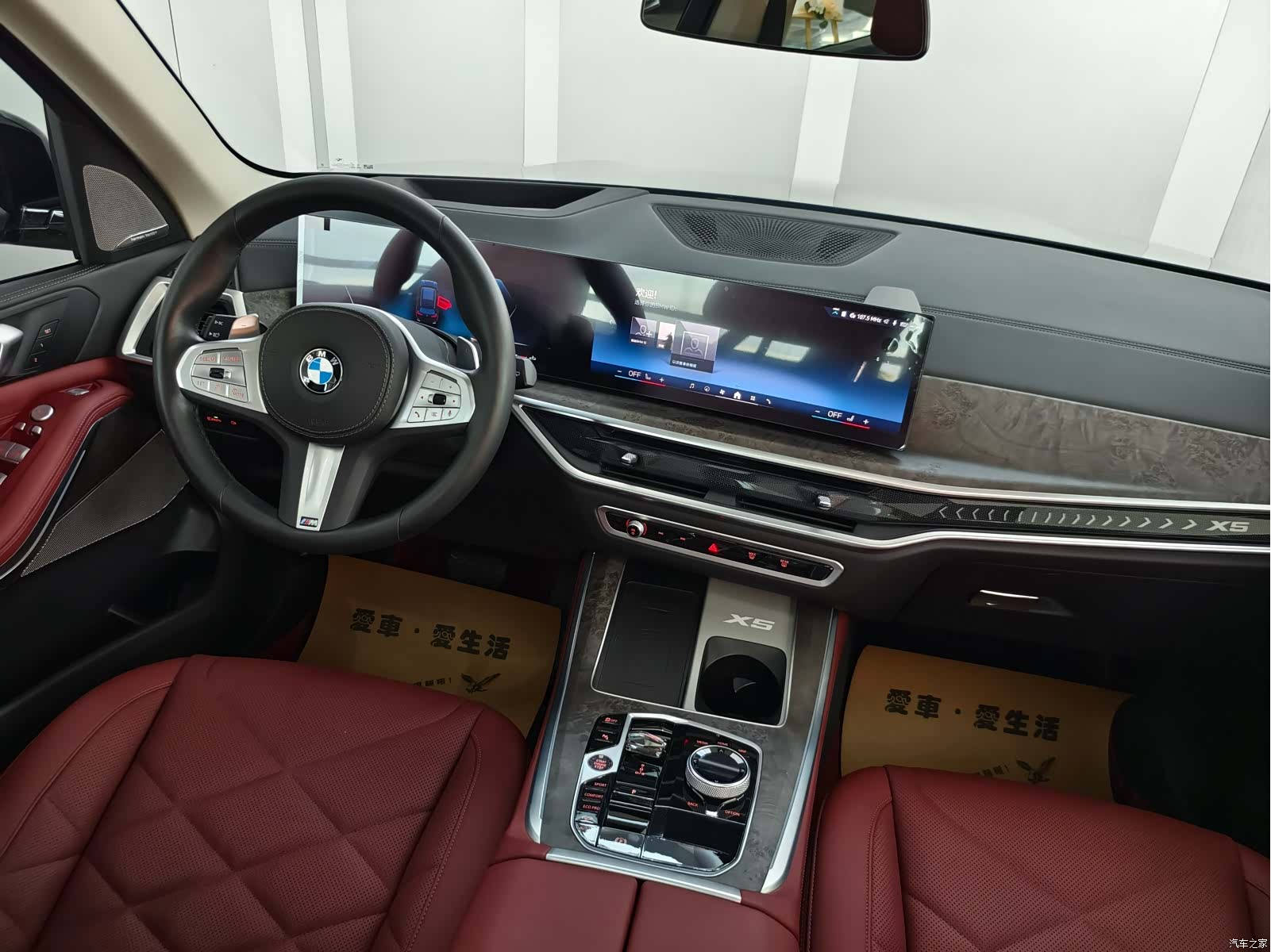 BMW X5, 2024 7
