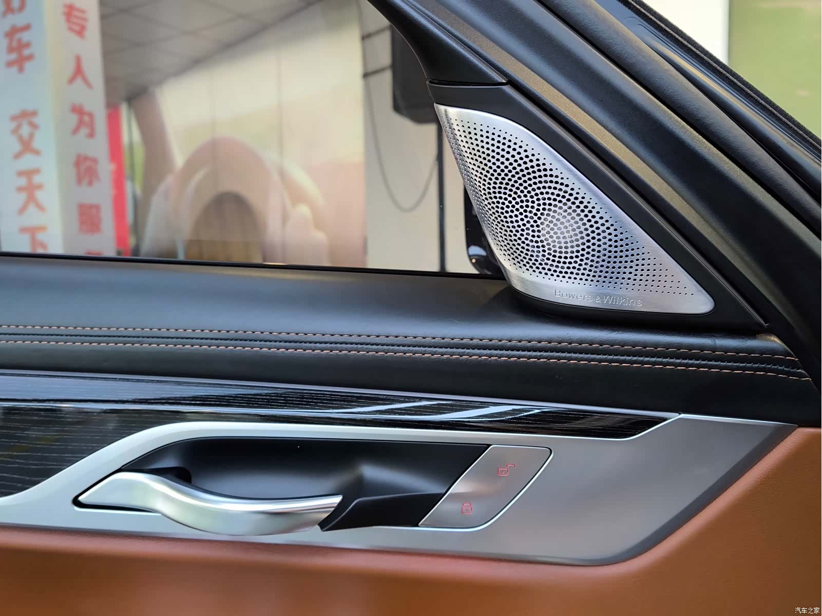BMW 7 Series, 2019 21