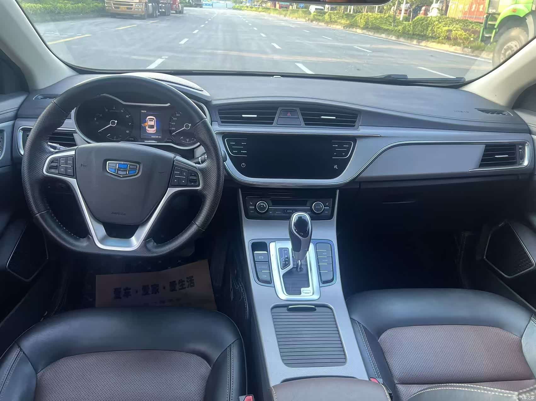 Geely Emgrand, 2018 11