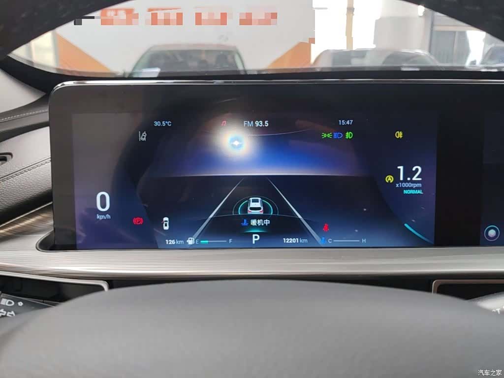 Chery Tiggo 8 Plus, 2021 12