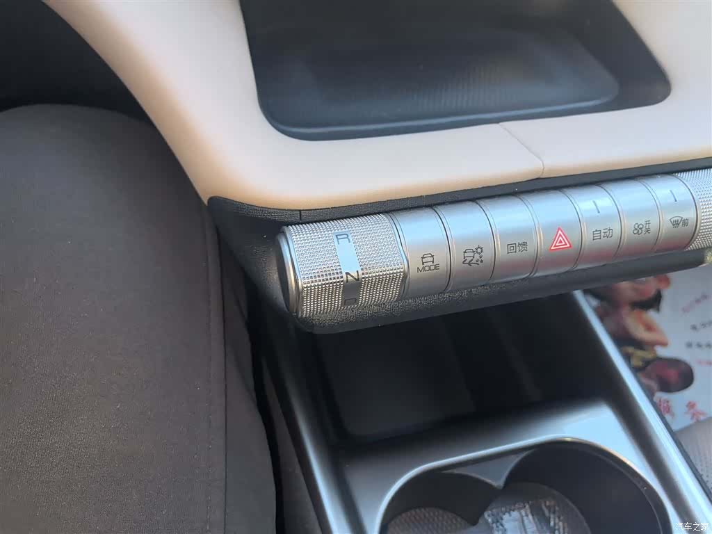 BYD Dolphin, 2023 14
