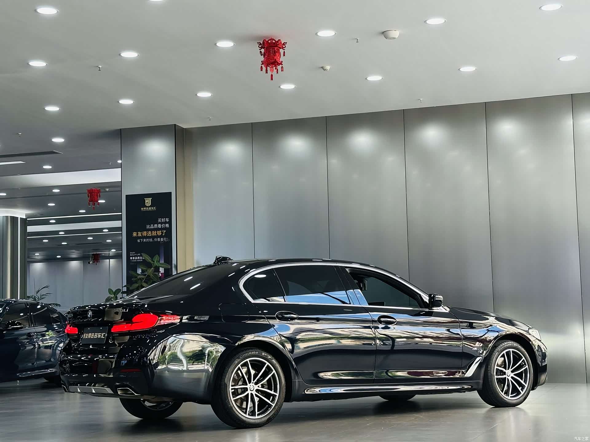 BMW 5 Series, 2022 7