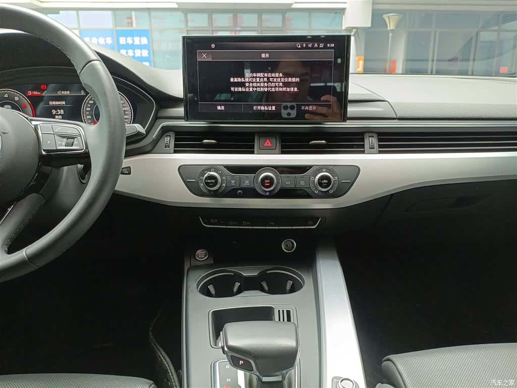 Audi A4L, 2024 13