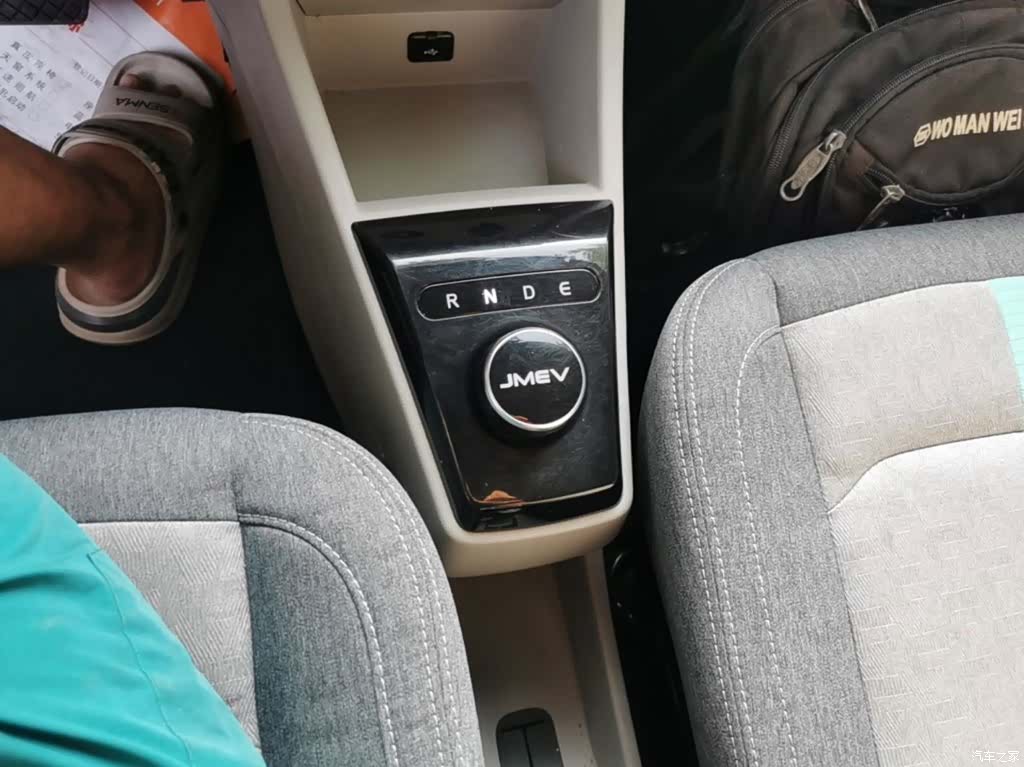 JMC EV2, 2024 14
