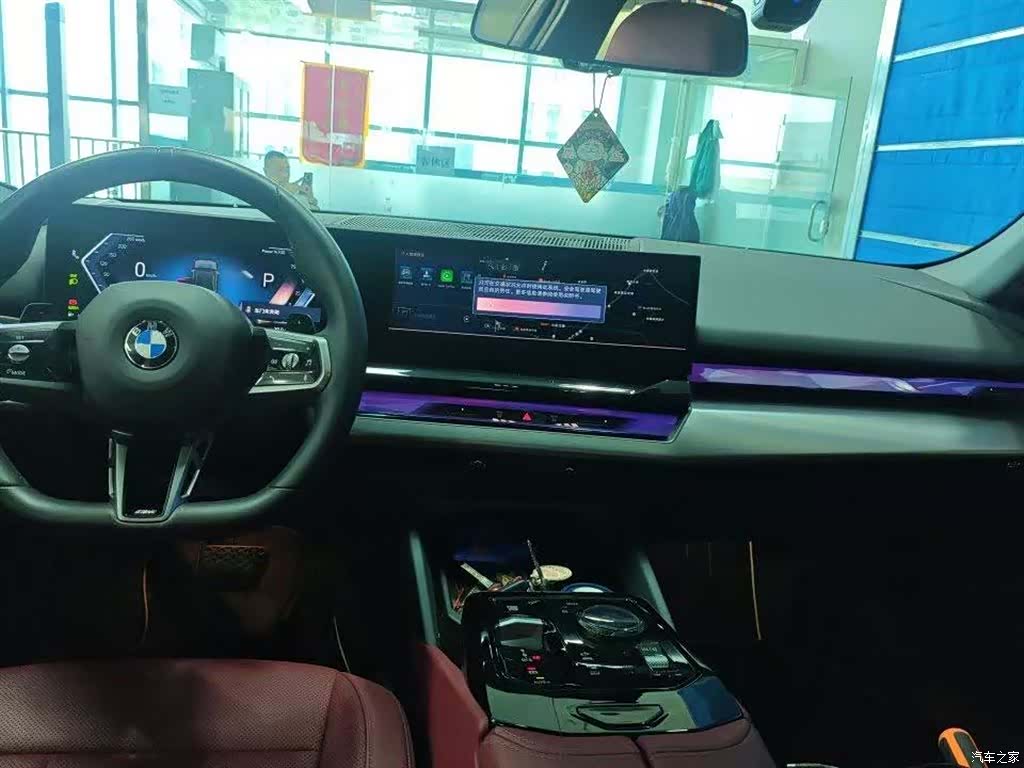 BMW 5 Series, 2025 6