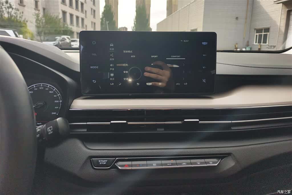 Geely X3, 2022 13