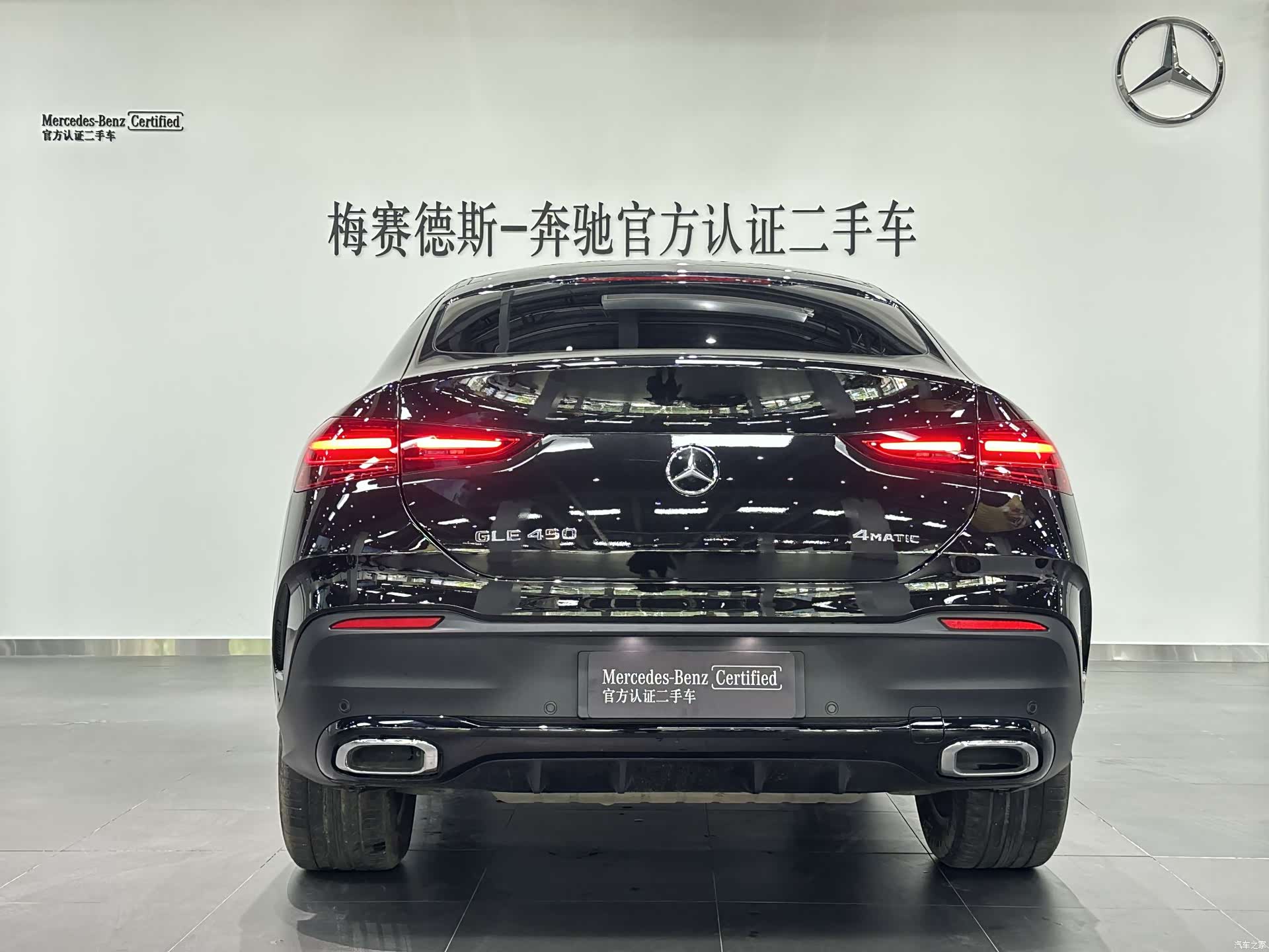 Mercedes-Benz GLE, 2023 14