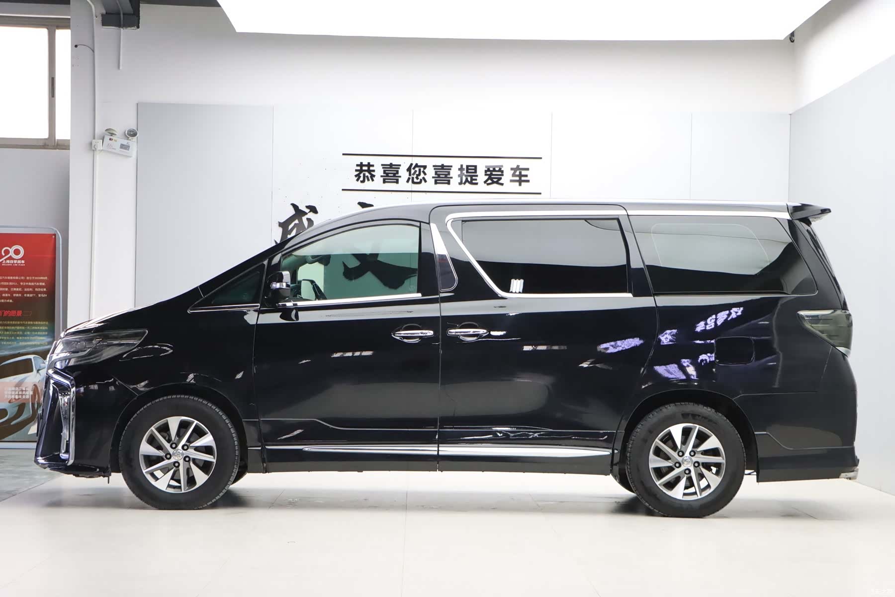 Toyota Alphard, 2015 7