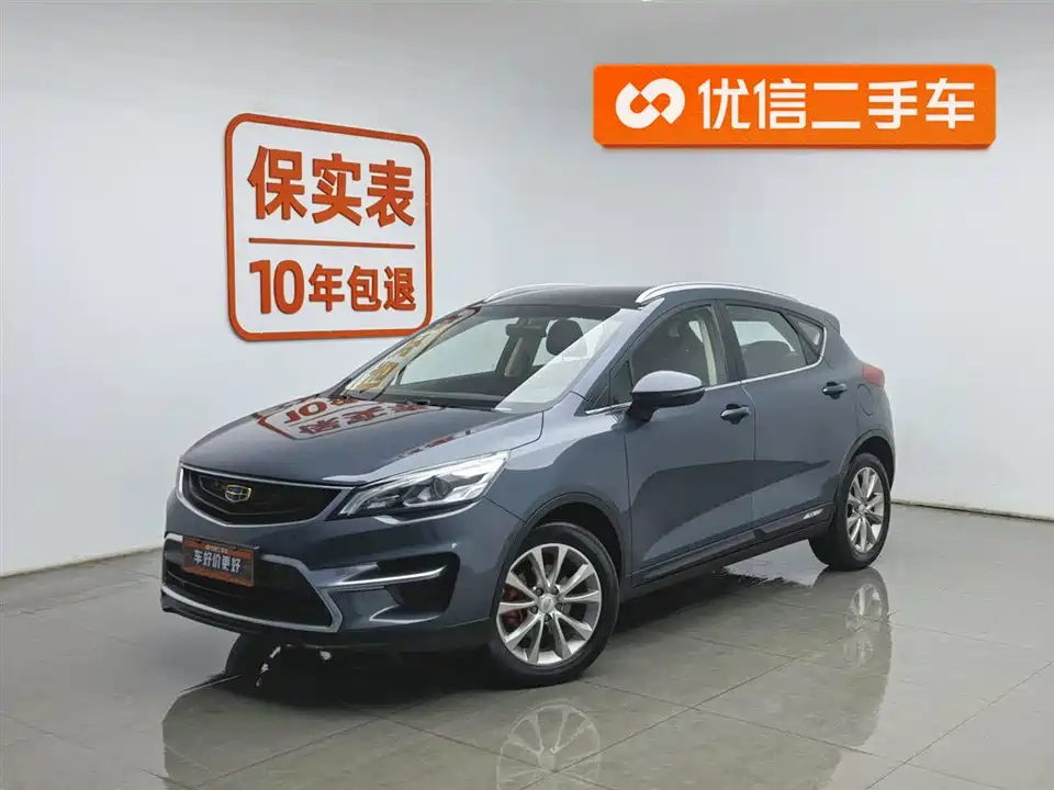 Geely Emgrand GS
