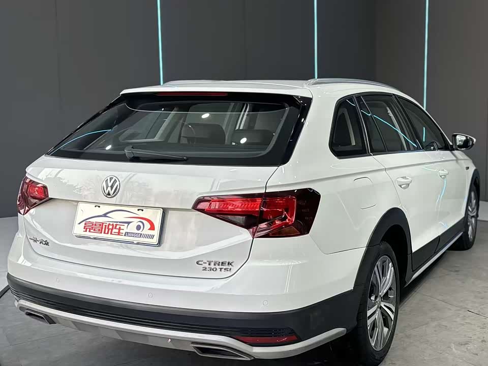 Volkswagen C-TREK Wei Collar