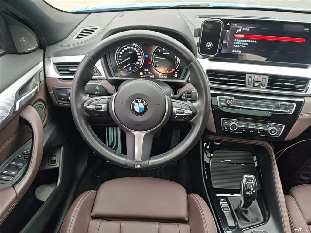 BMW X2, 2020 11
