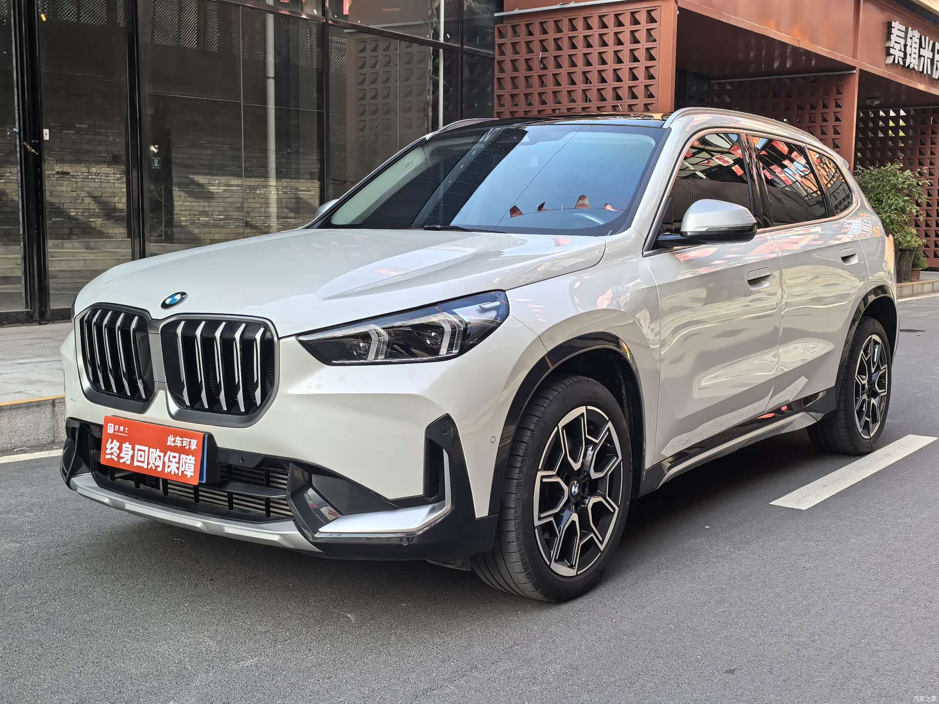 BMW X1, 2024 2