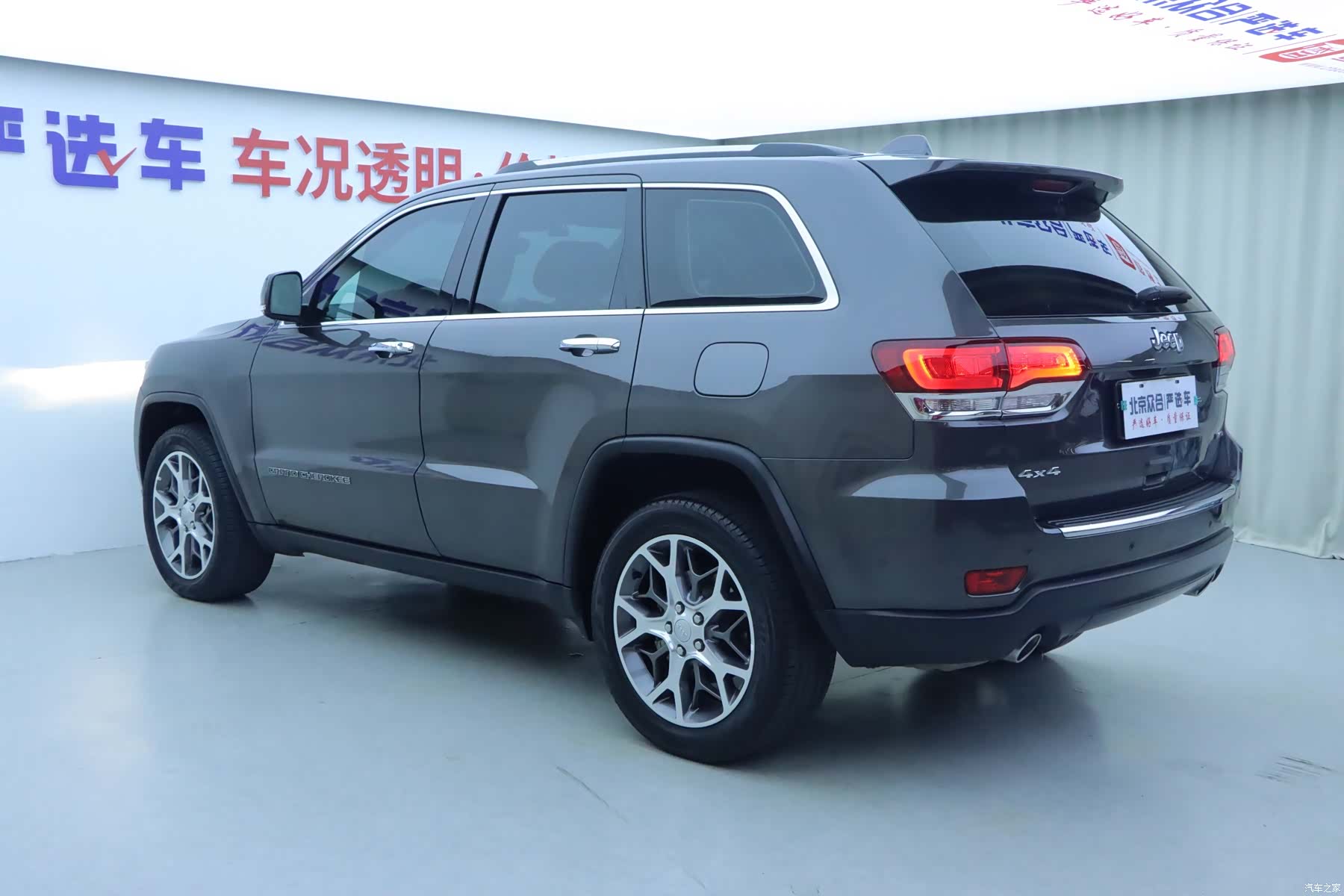Jeep Grand Cherokee, 2022 25