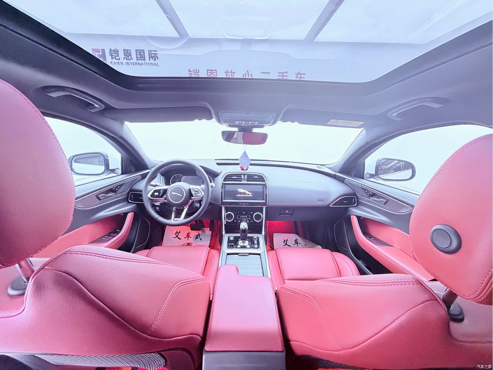 Land Rover XEL, 2020 14