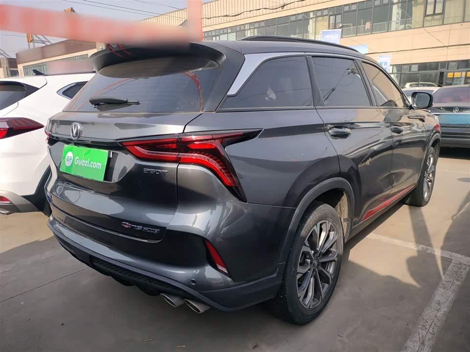 Changan CS75PLUS
