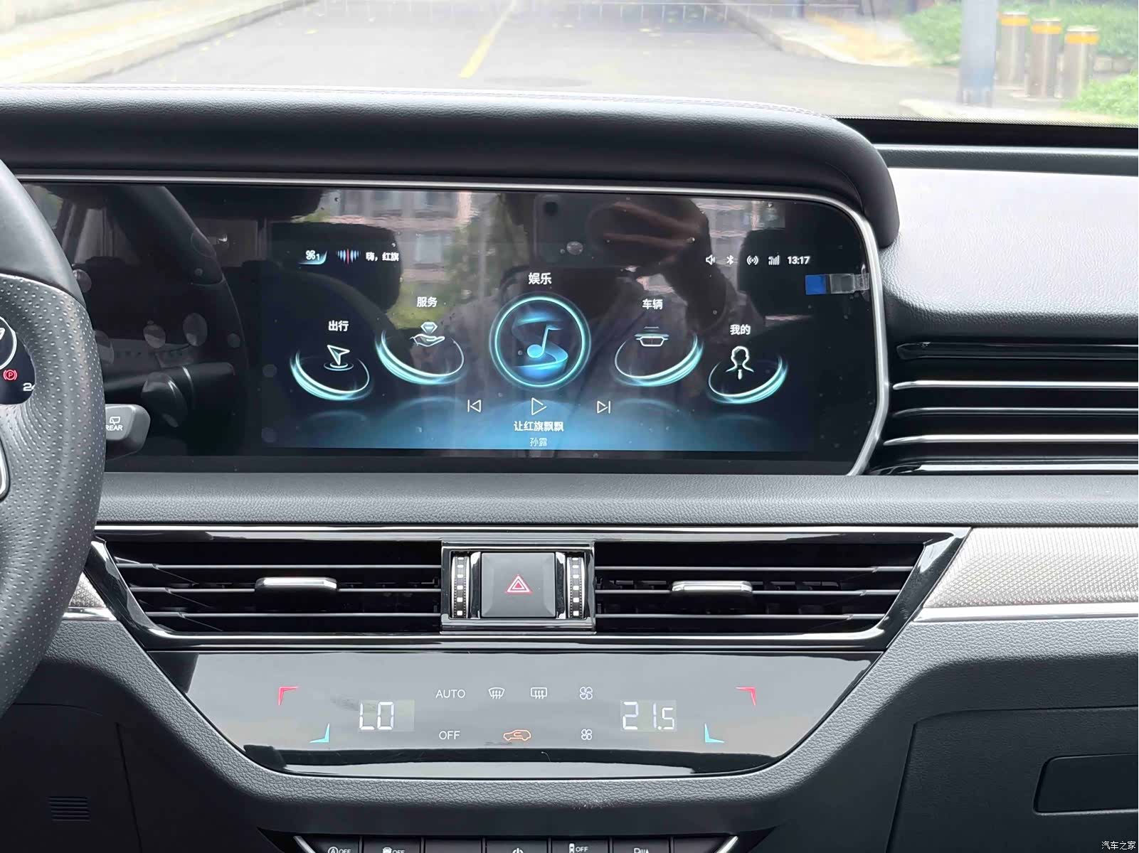 Hongqi HS5, 2022 12