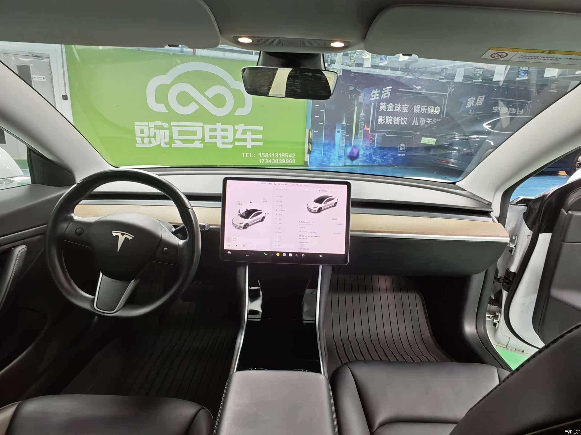 Tesla Model 3, 2019 13