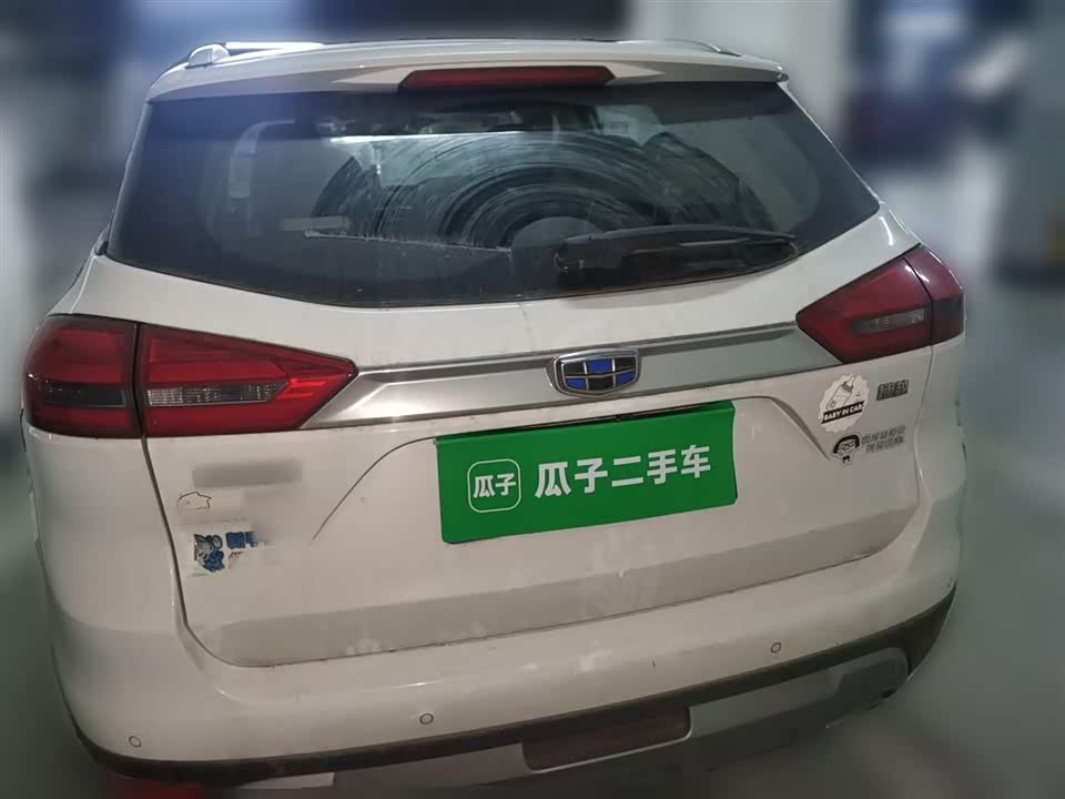Geely Atlas