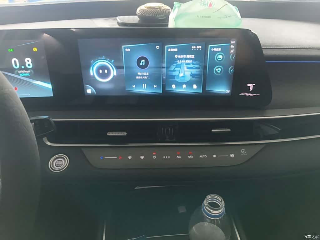 Chery Tiggo 8, 2023 13
