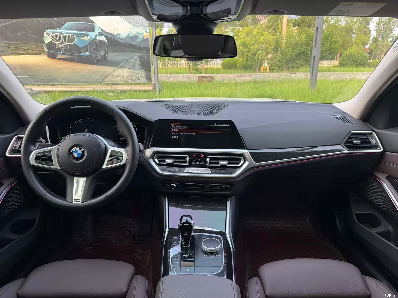 BMW 3 Series, 2021 7