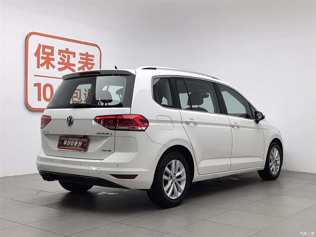 Volkswagen L, 2017 2