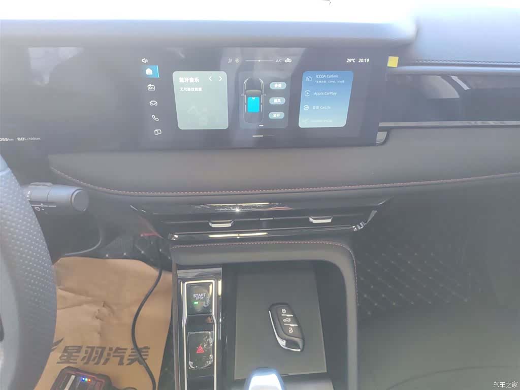 Roewe i5, 2025 13