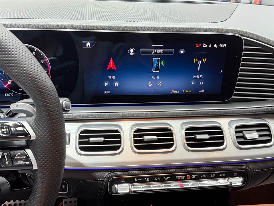 Mercedes-Benz GLE Coupe AMG