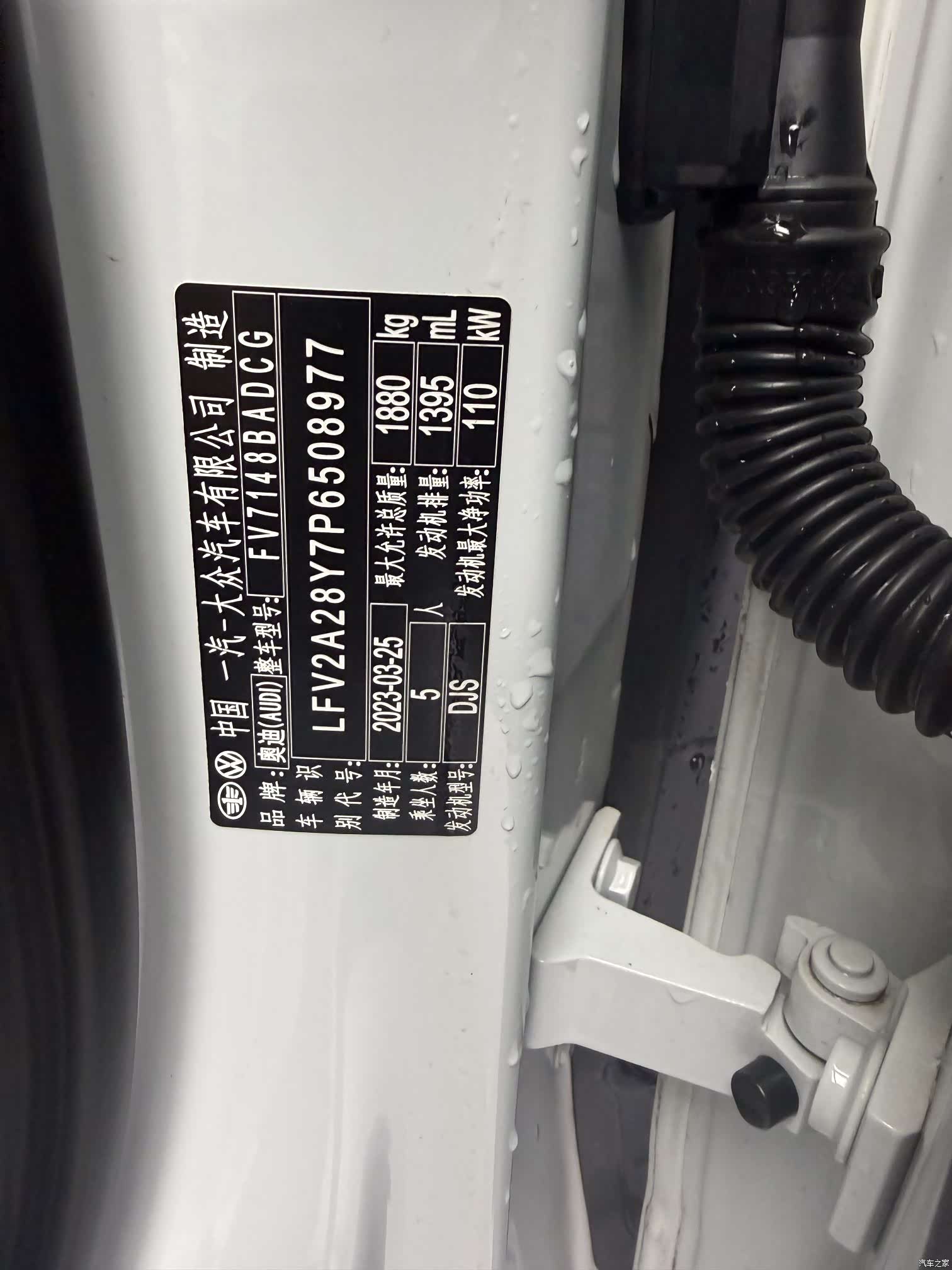 Audi A3, 2023 24