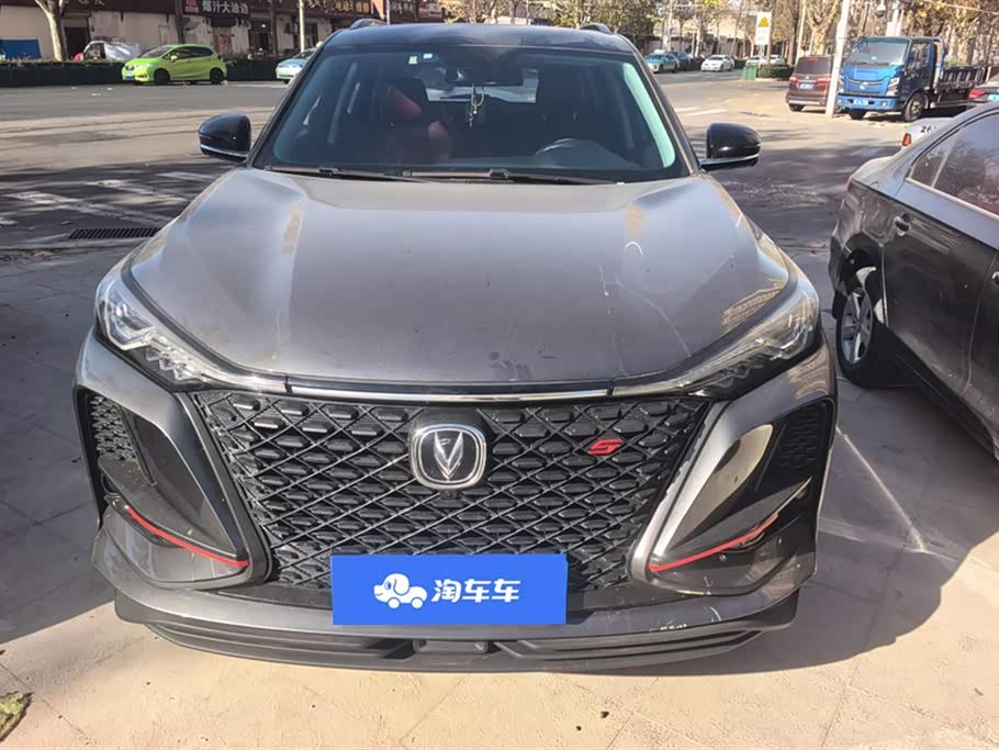 Changan CS75PLUS