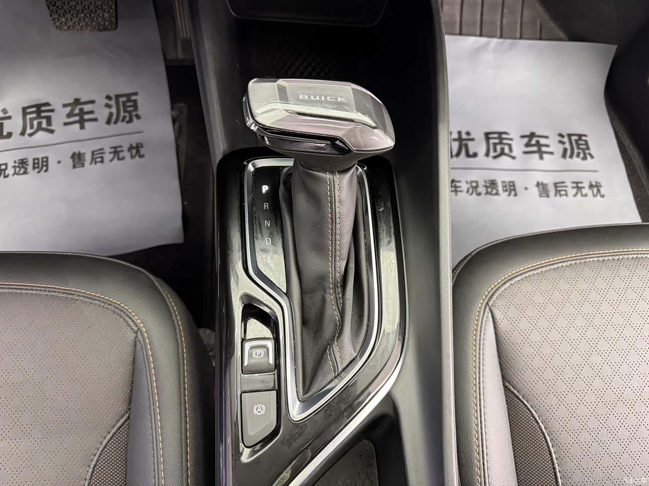 Buick Verano, 2024 17