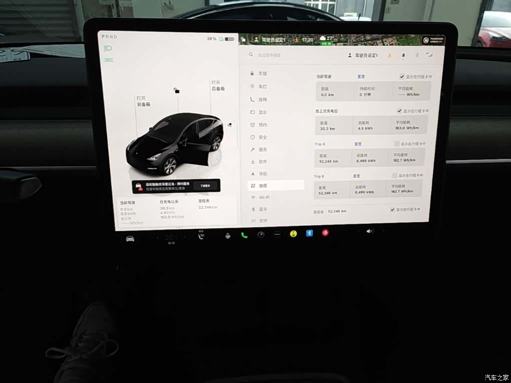 Tesla Model Y, 2023 13