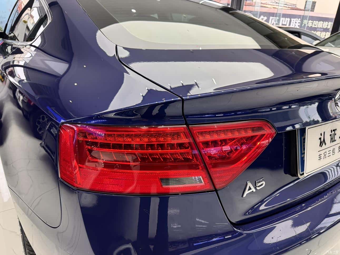 Audi A5, 2016 23