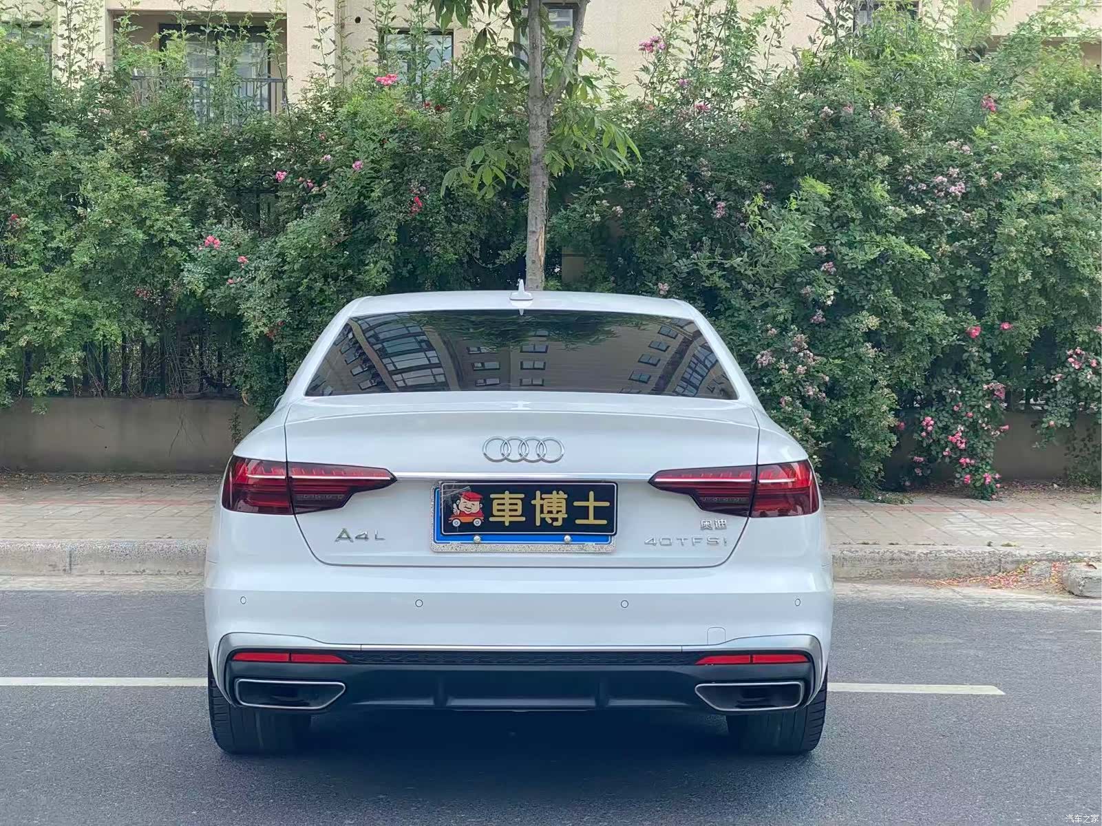 Audi A4L, 2020 8