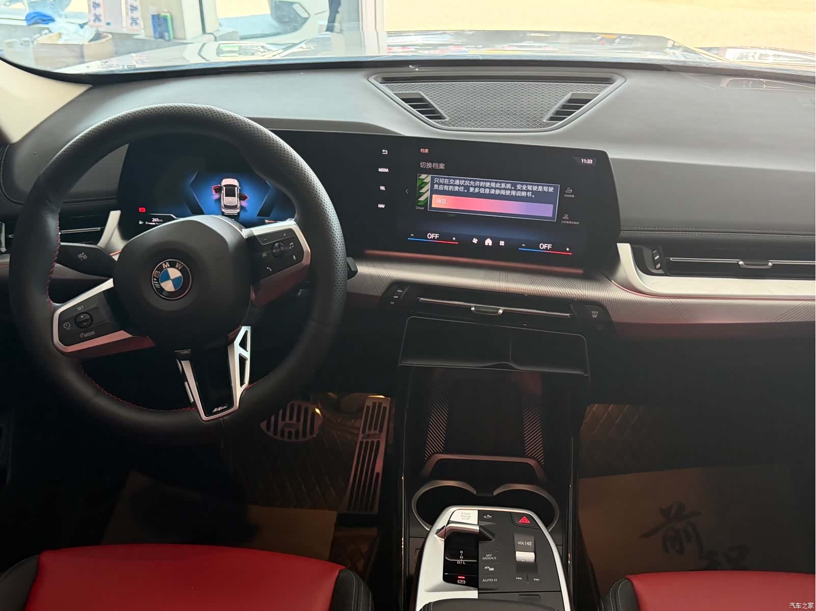 BMW X1, 2024 11