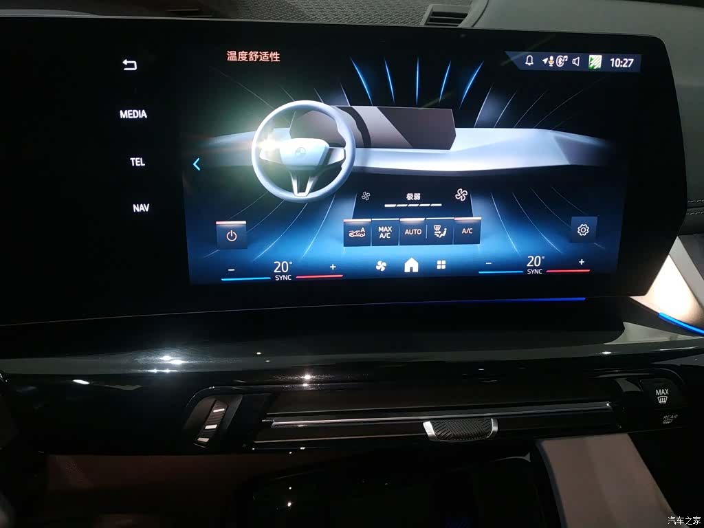 BMW X1, 2025 13