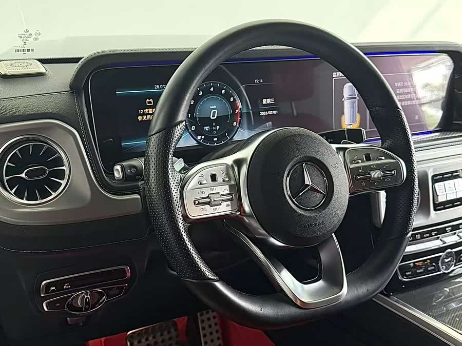 Mercedes-Benz G-Class 2023, фото 8