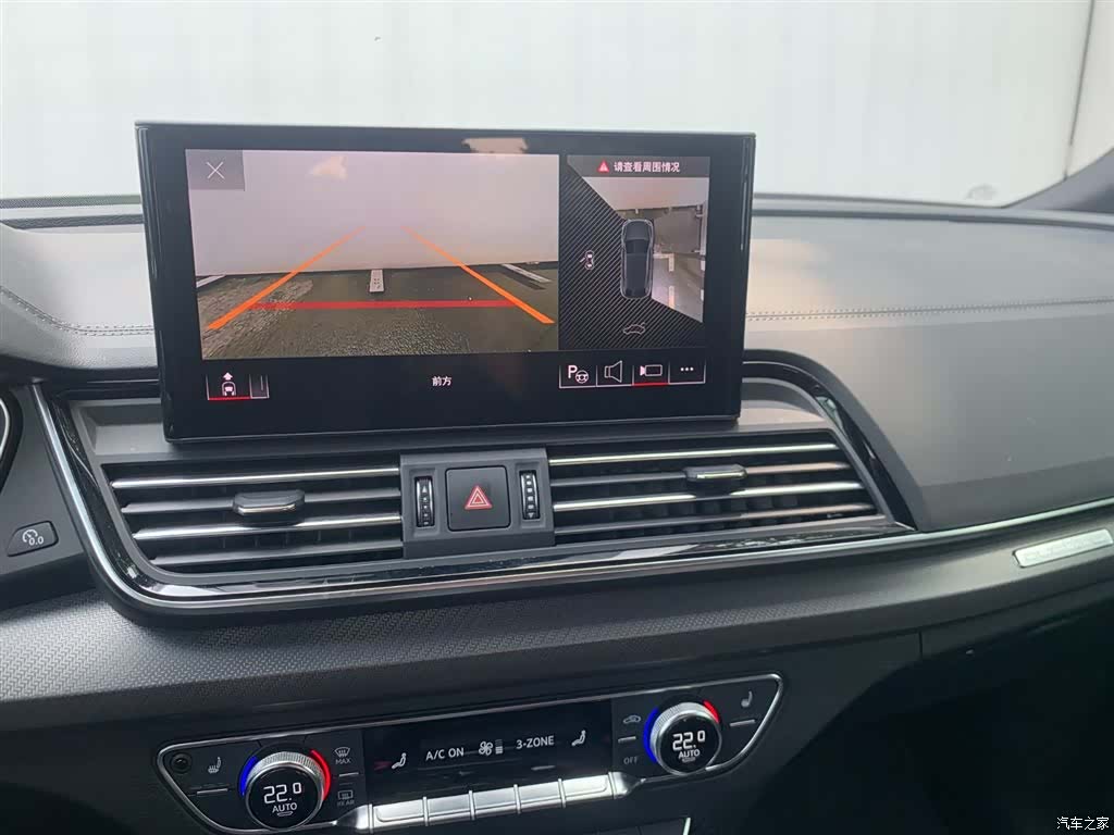 Audi Q5L, 2024 15