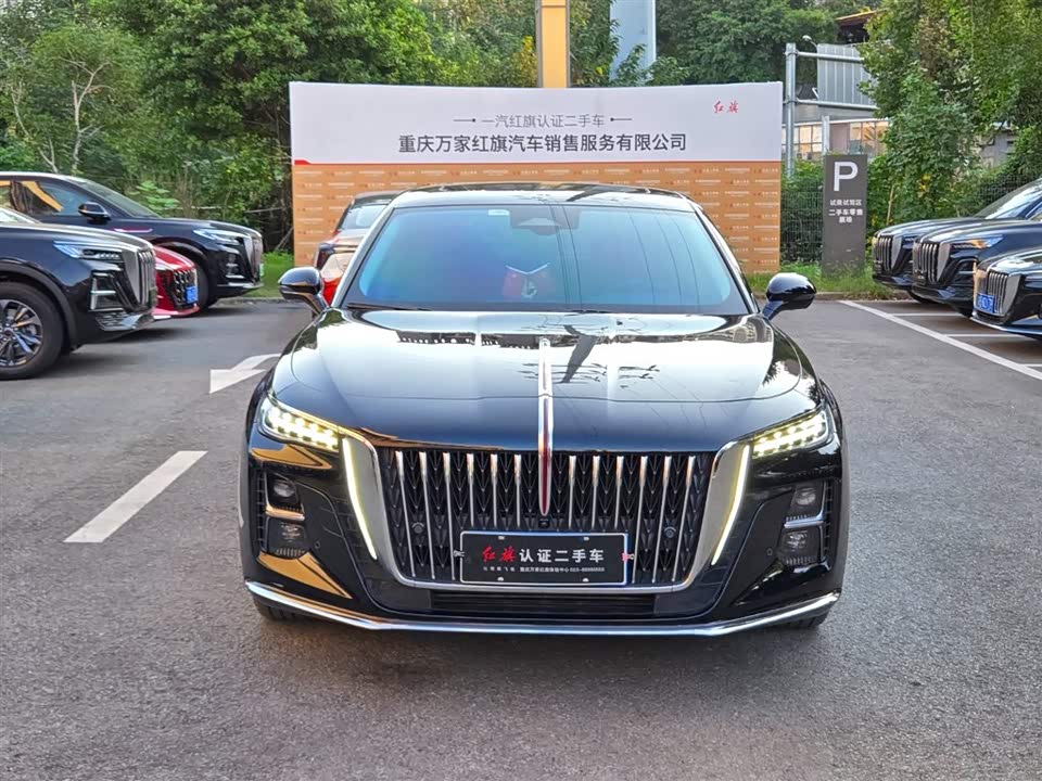 Hongqi H5