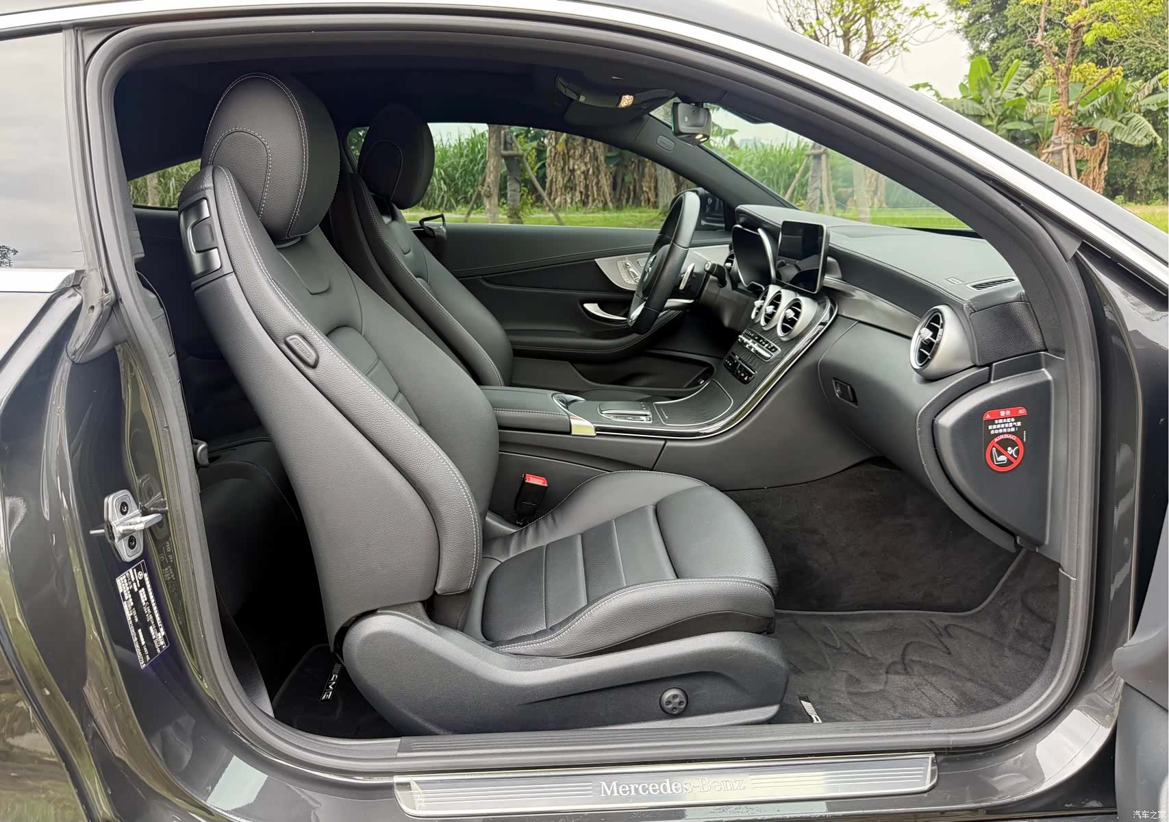 Mercedes-Benz C-Class, 2021 11
