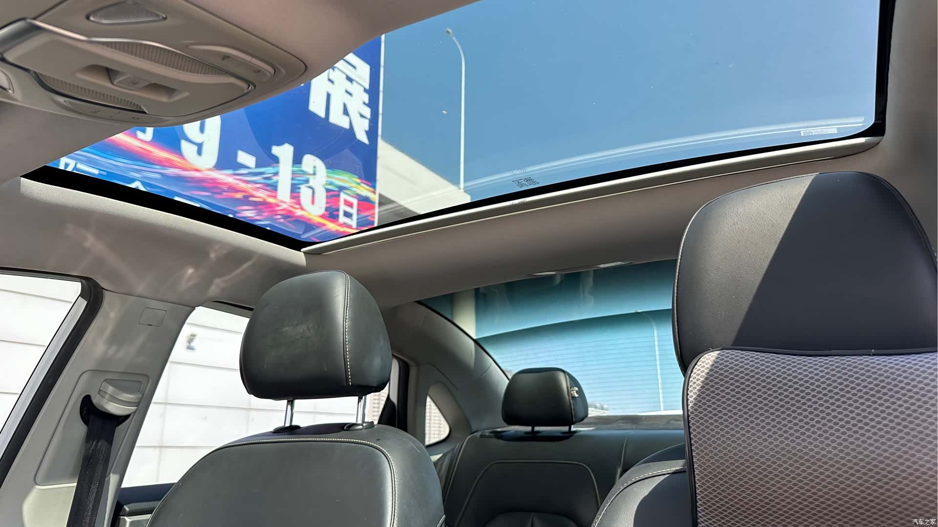 Roewe i6, 2022 6