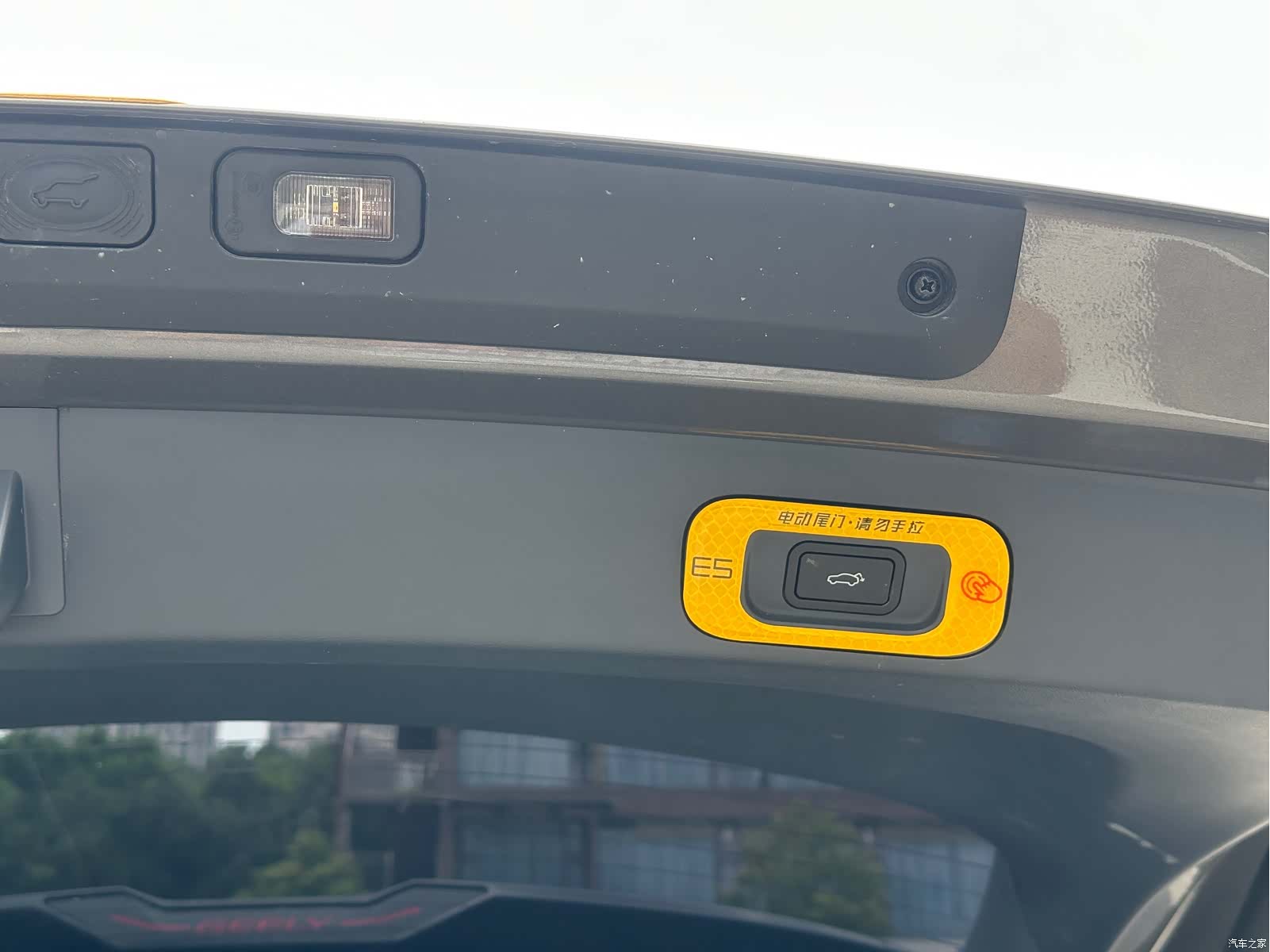Geely Galaxy E5, 2024 38