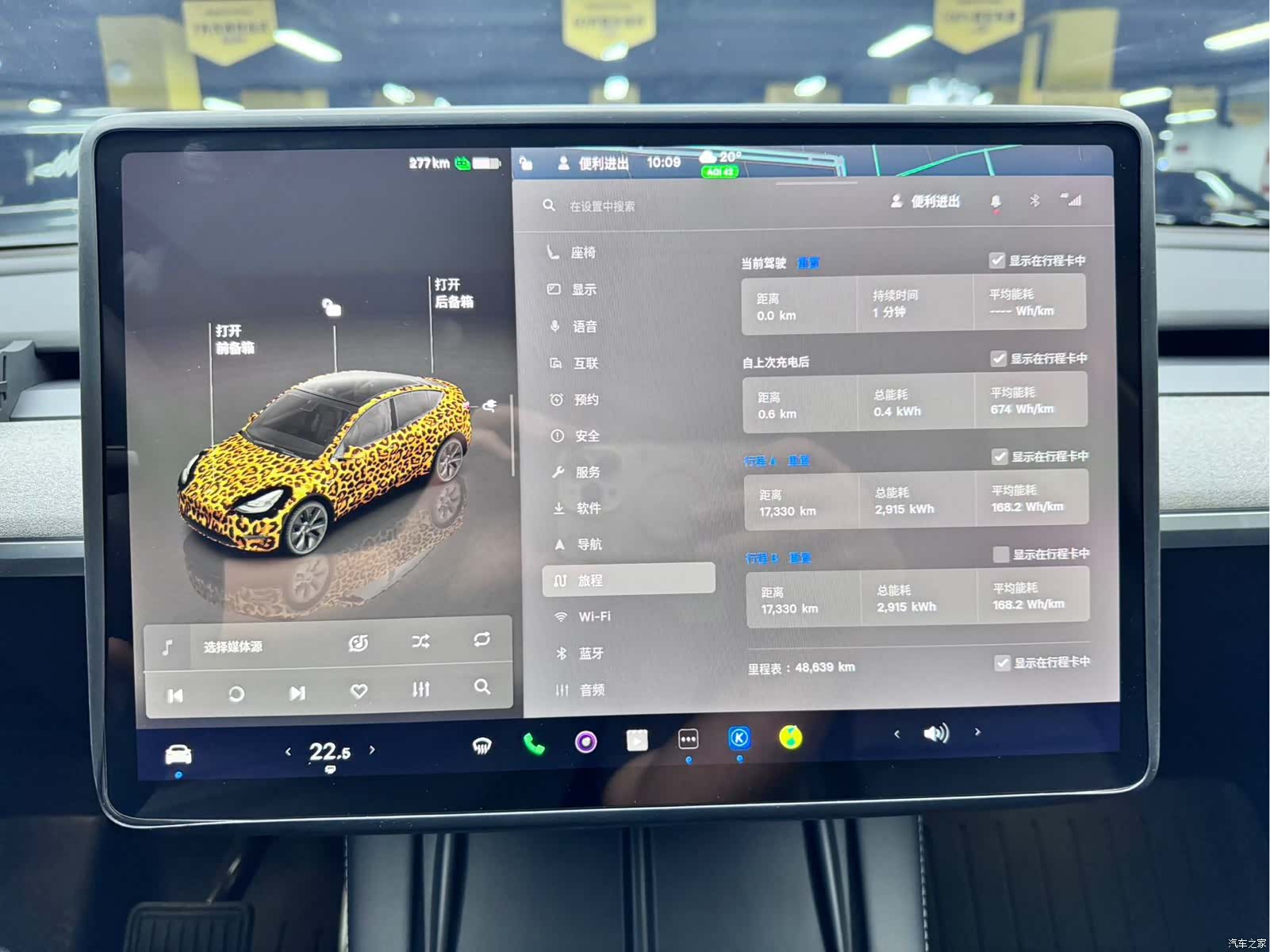 Tesla Model Y, 2025 13