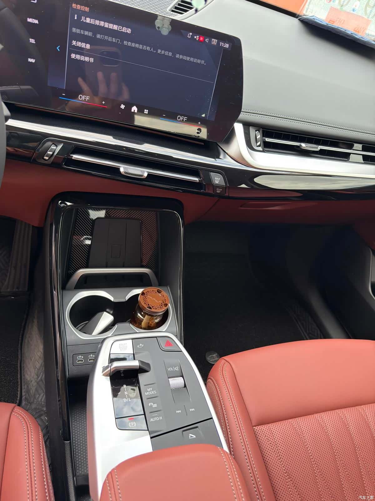 BMW X1, 2025 8