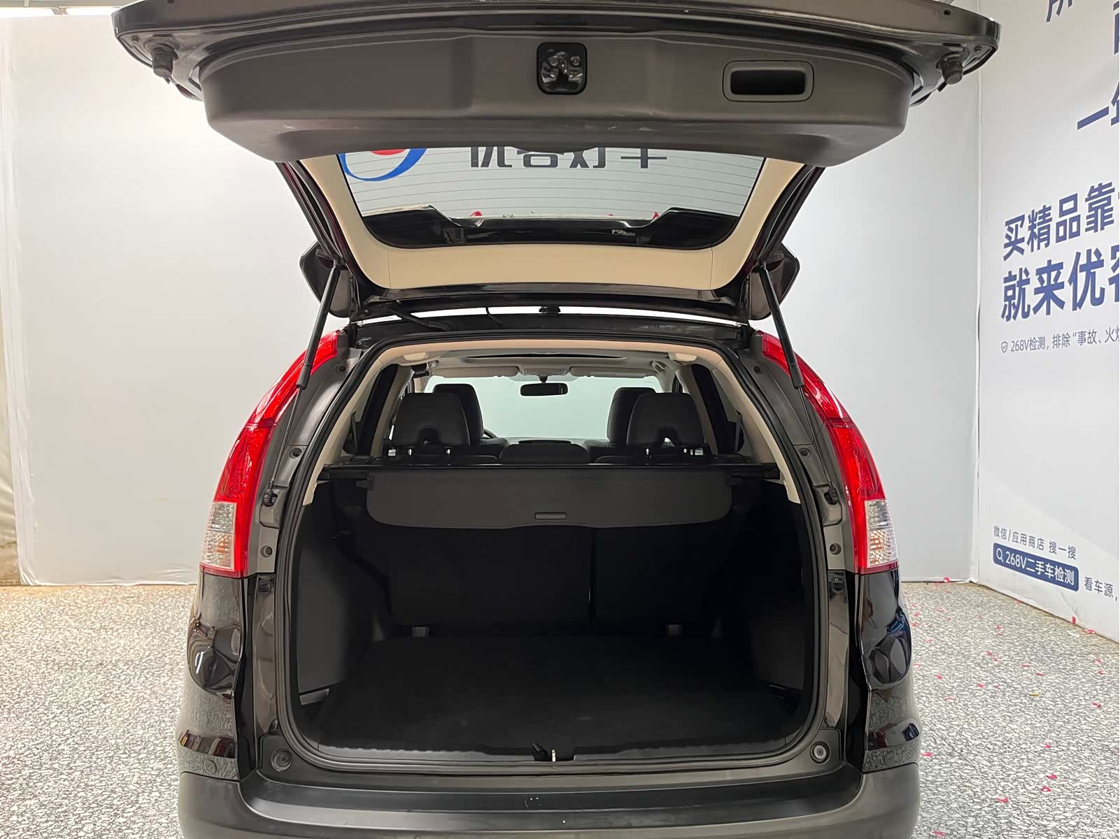 Honda CR-V, 2014 13