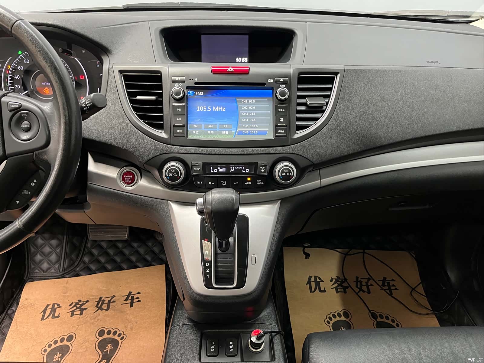 Honda CR-V, 2014 10